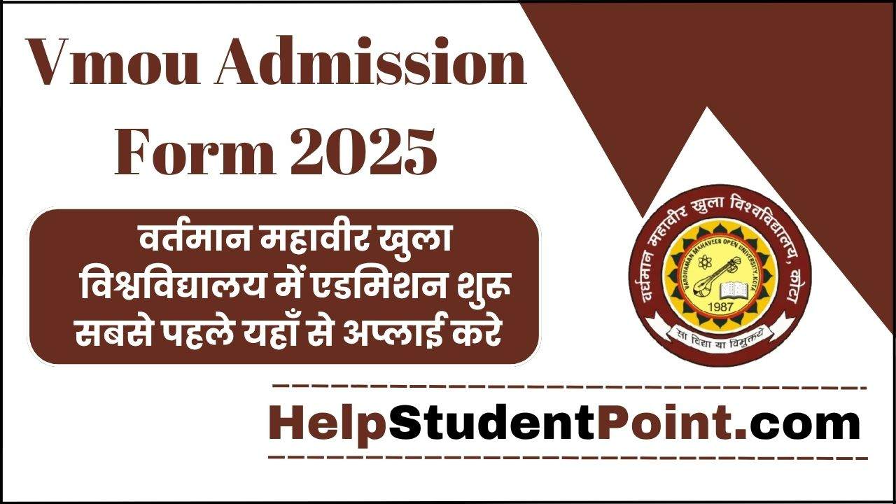 Vmou Admission 2025