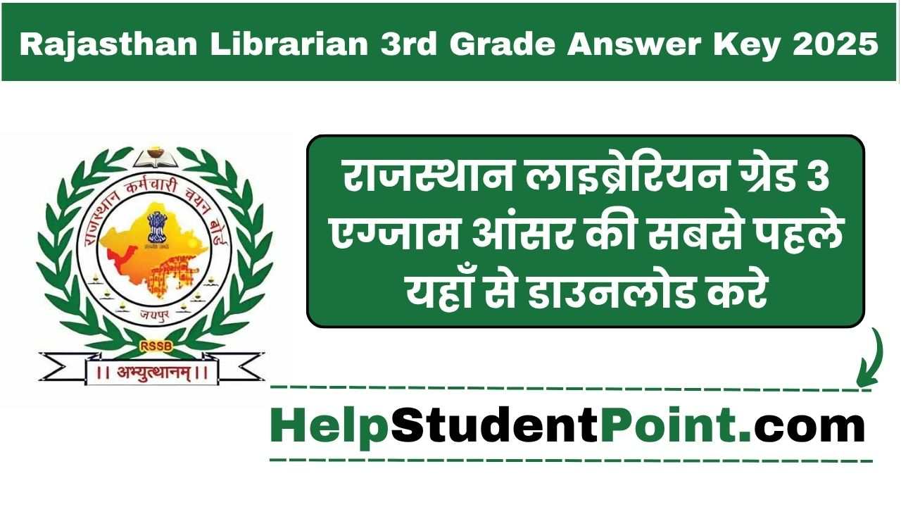 Rajasthan Librarian 3rd Grade Answer Key 2025