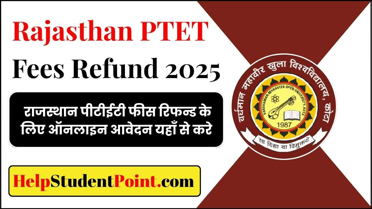 PTET Fees Refund 2025