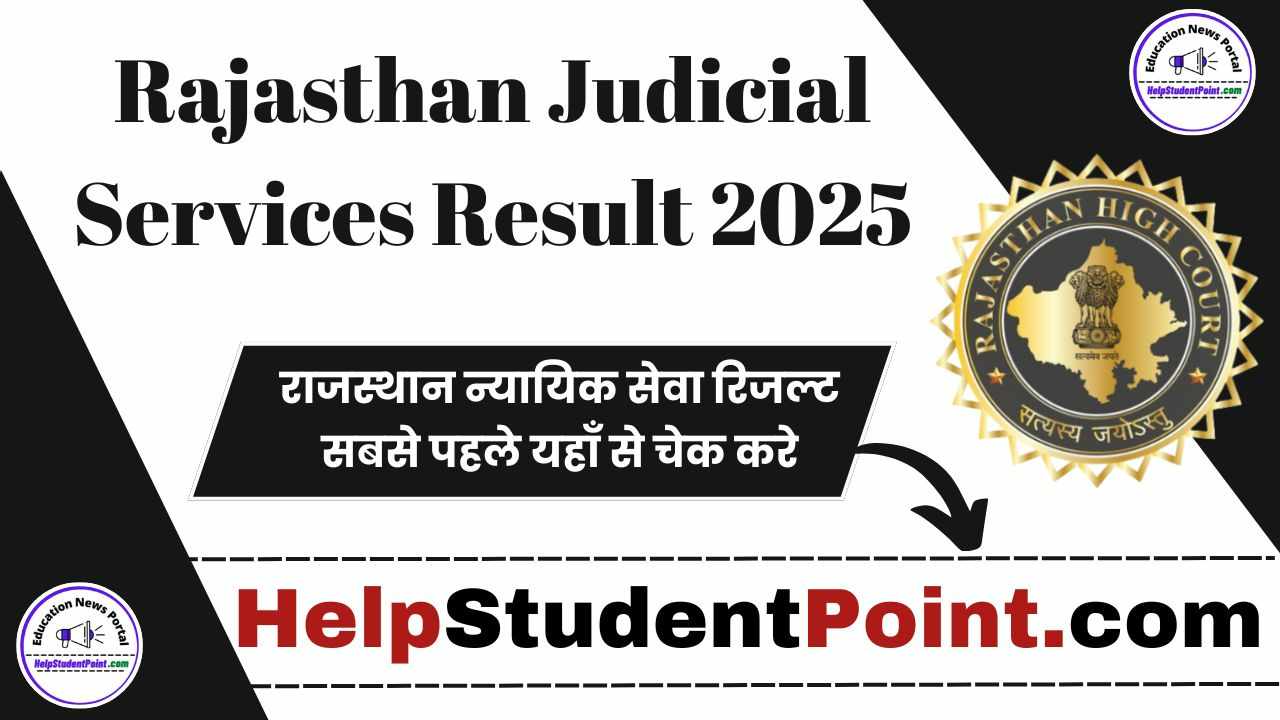 Rajasthan Judicial Services Result 2025