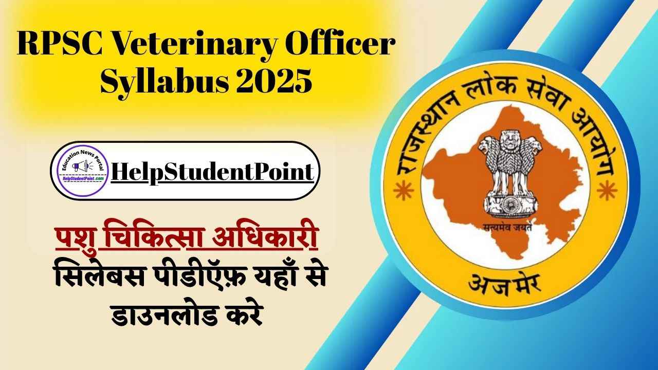 RPSC Veterinary Officer Syllabus 2025-आरपीएससी पशु चिकित्सा अधिकारी पाठ्यक्रम 2025, परीक्षा पैटर्न