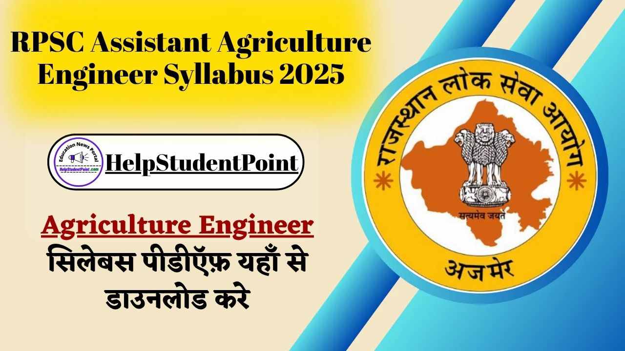 RPSC Assistant Agriculture Engineer Syllabus 2025