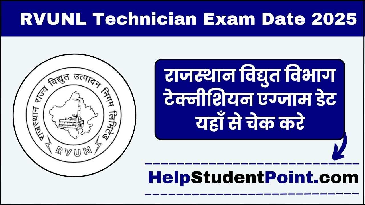 RVUNL Technician Mains Exam Date 2026