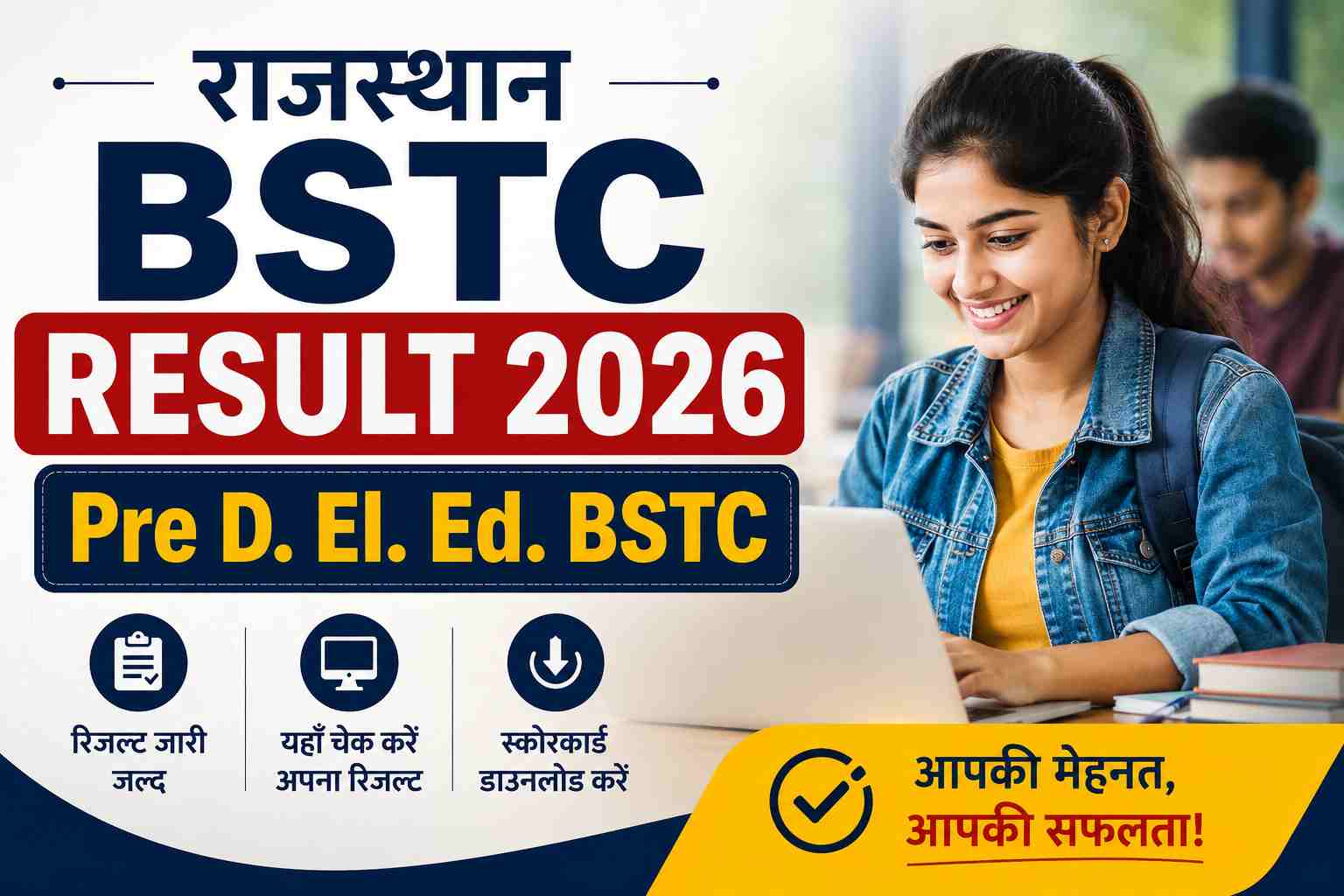 Rajasthan BSTC Result 2026
