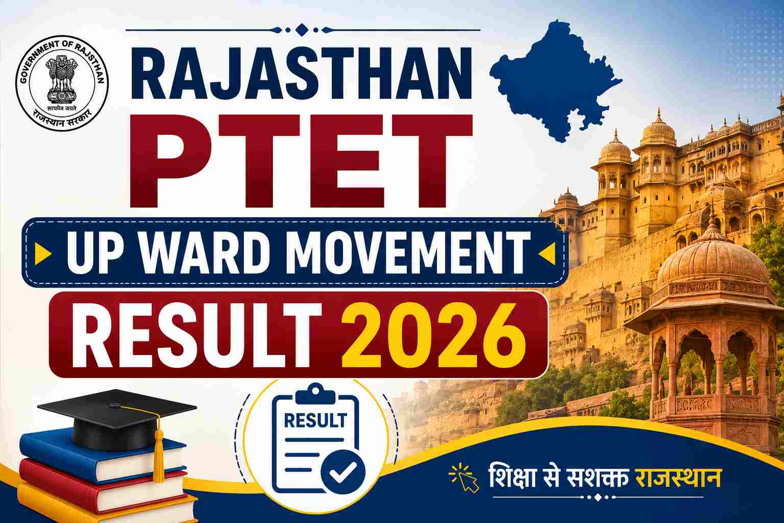 Rajasthan PTET UP Ward Movement Result 2026