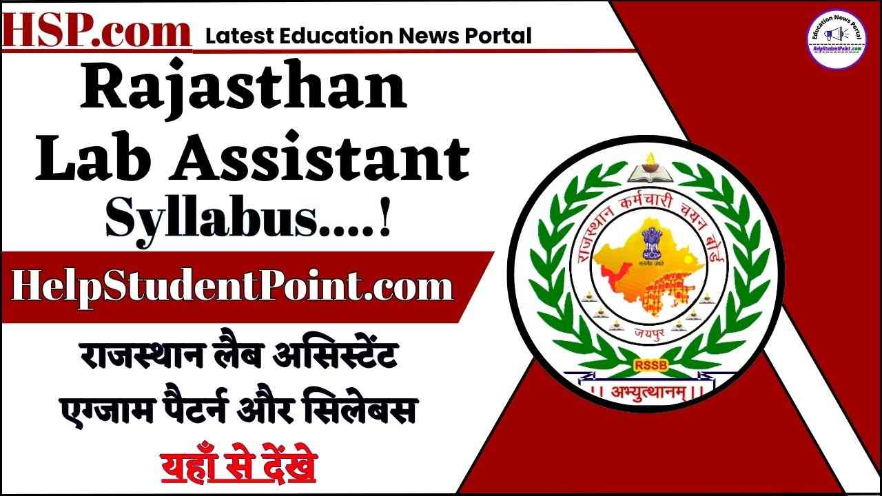 Rajasthan Lab Assistant Syllabus
