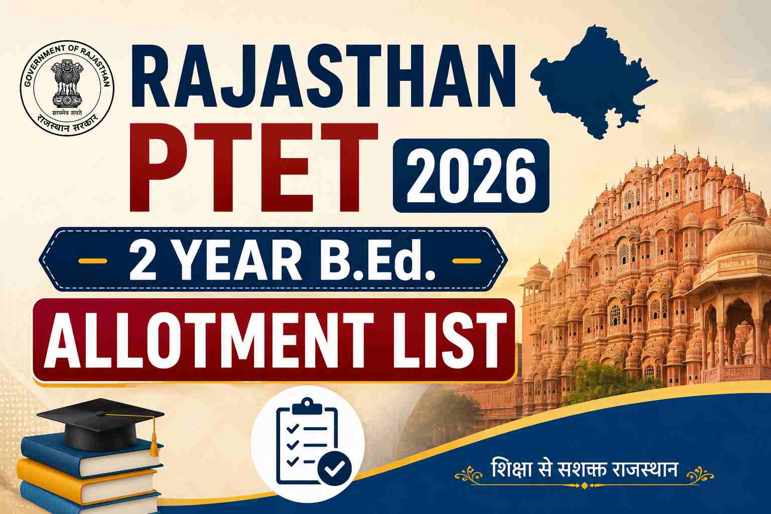 Rajasthan PTET 2 Year BED Allotment List 2026