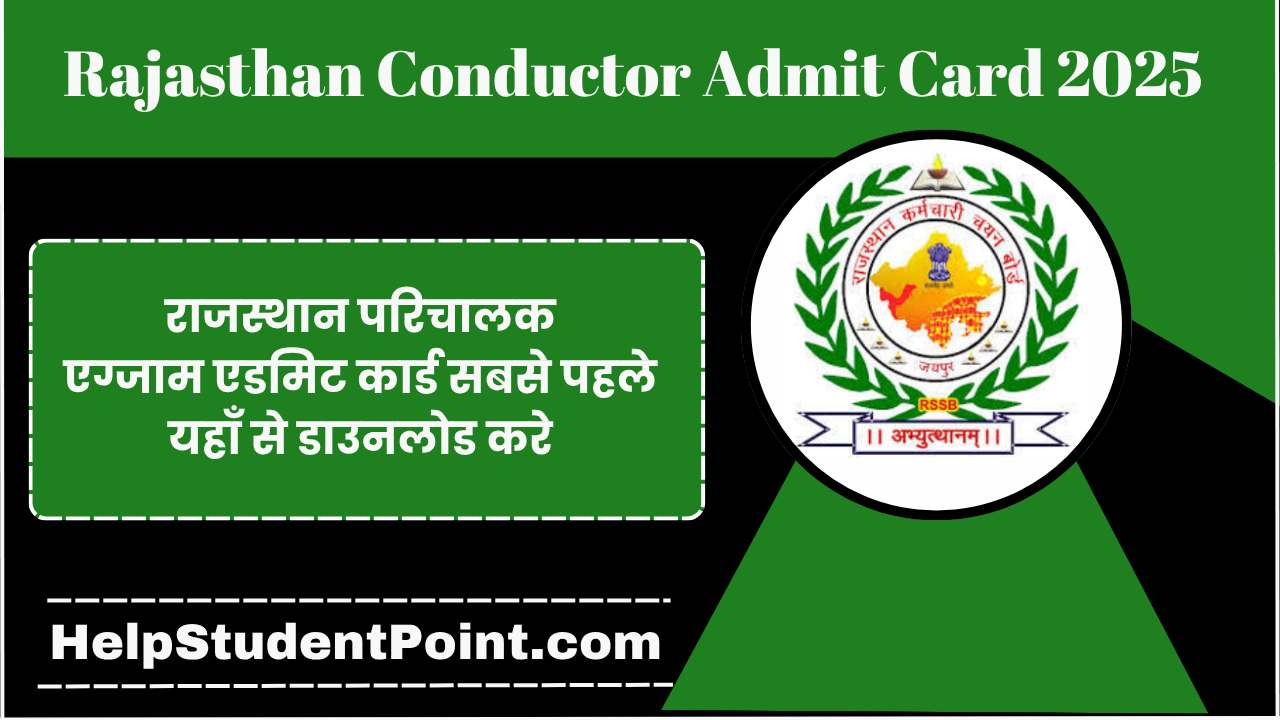 Rajasthan Conductor Admit Card 2025