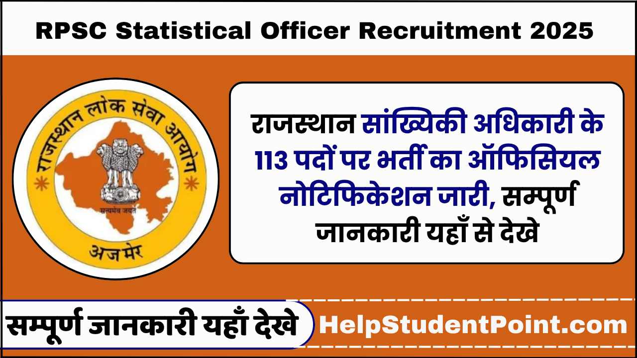 RPSC Statistical Officer Recruitment 2025