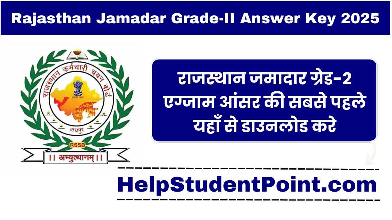 Rajasthan Jamadar Answer Key 2025