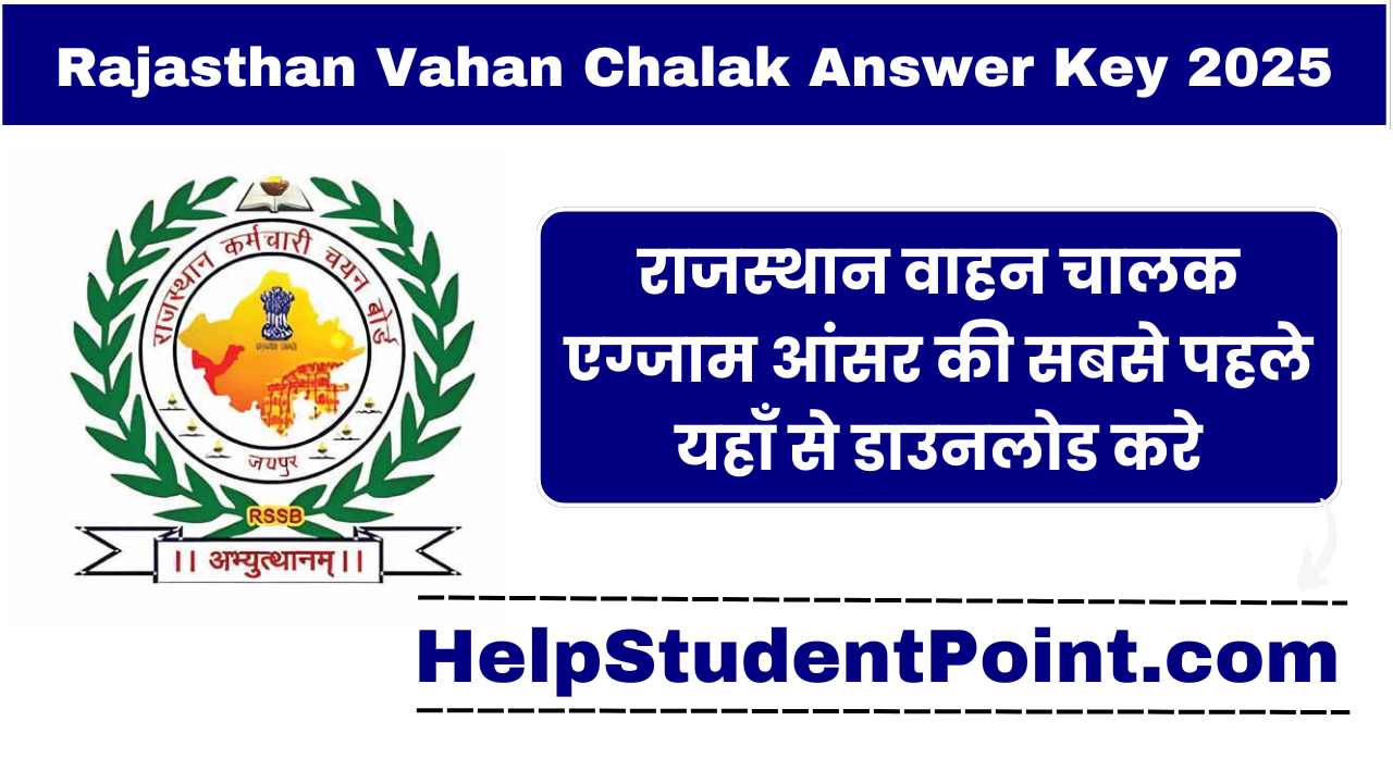 Rajasthan Vahan Chalak Answer Key 2025