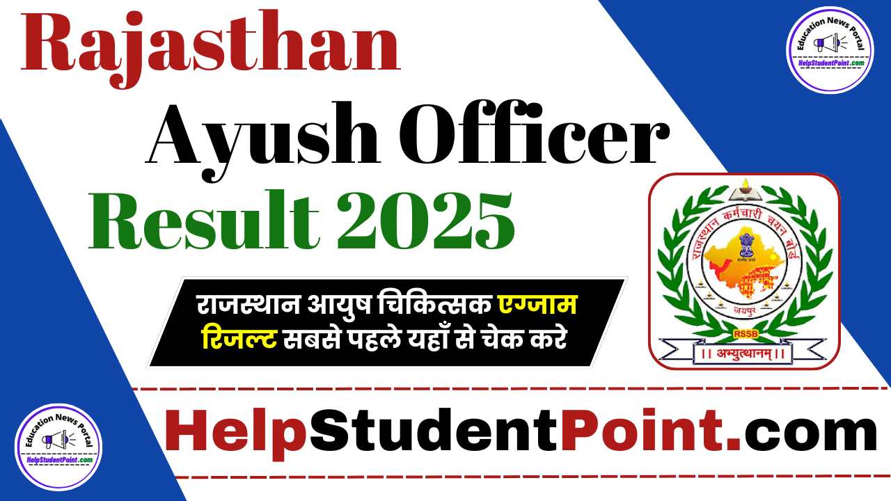 Rajasthan Ayush Officer Exam Result 2025