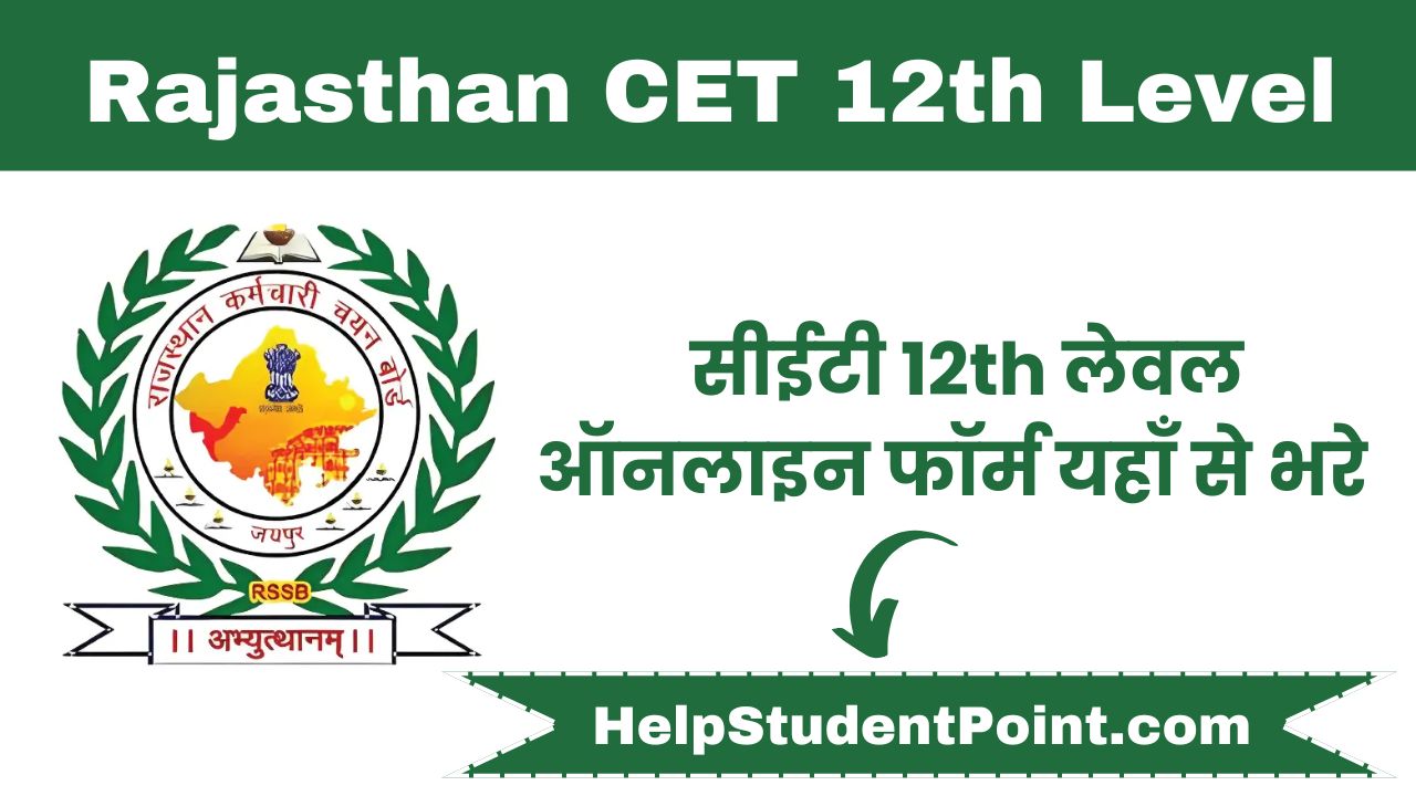 Rajasthan CET 12th Level Bharti 2026 Notification