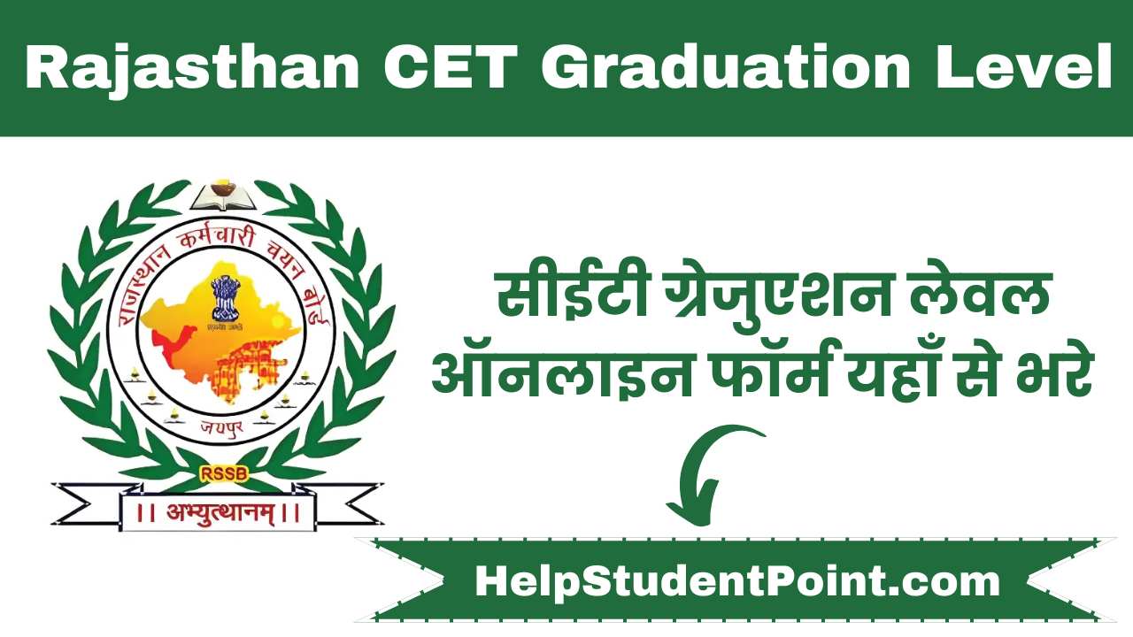 Rajasthan CET Graduation Level Recruitment 2026