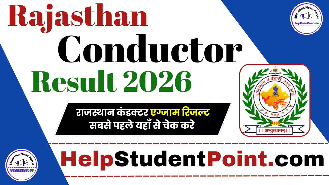 Rajasthan Conductor Result 2026
