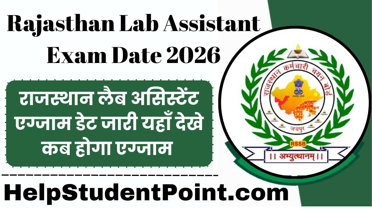 Rajasthan Lab Assistant Exam Admit Card 2026