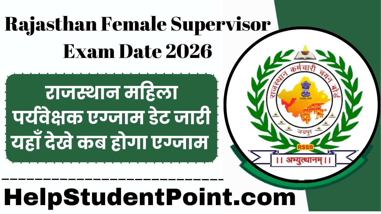 Rajasthan Female Supervisor Exam Date 2026