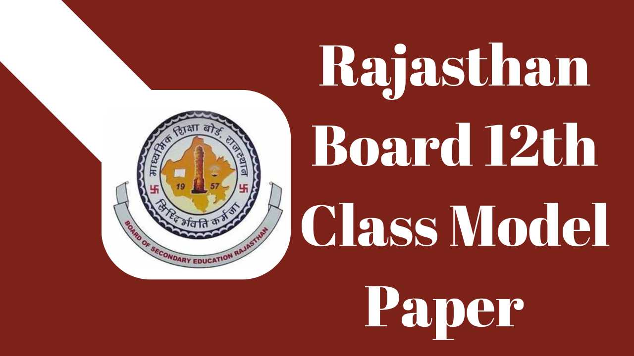 Rajasthan Board 12th Class Model Paper 2026