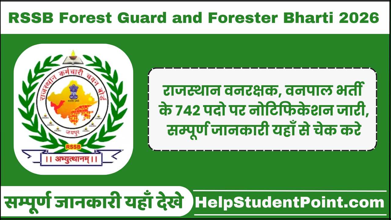 RSSB Forest Guard and Forester Bharti 2026