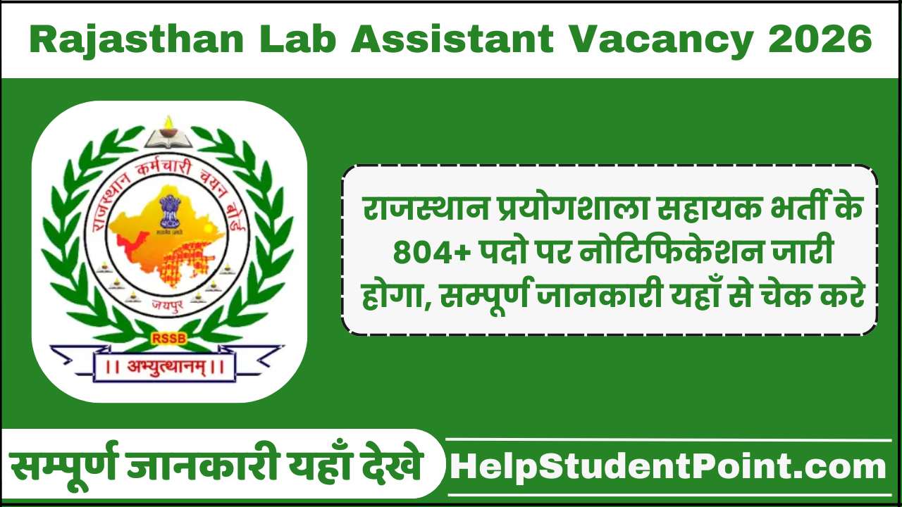 Rajasthan Lab Assistant Vacancy 2026