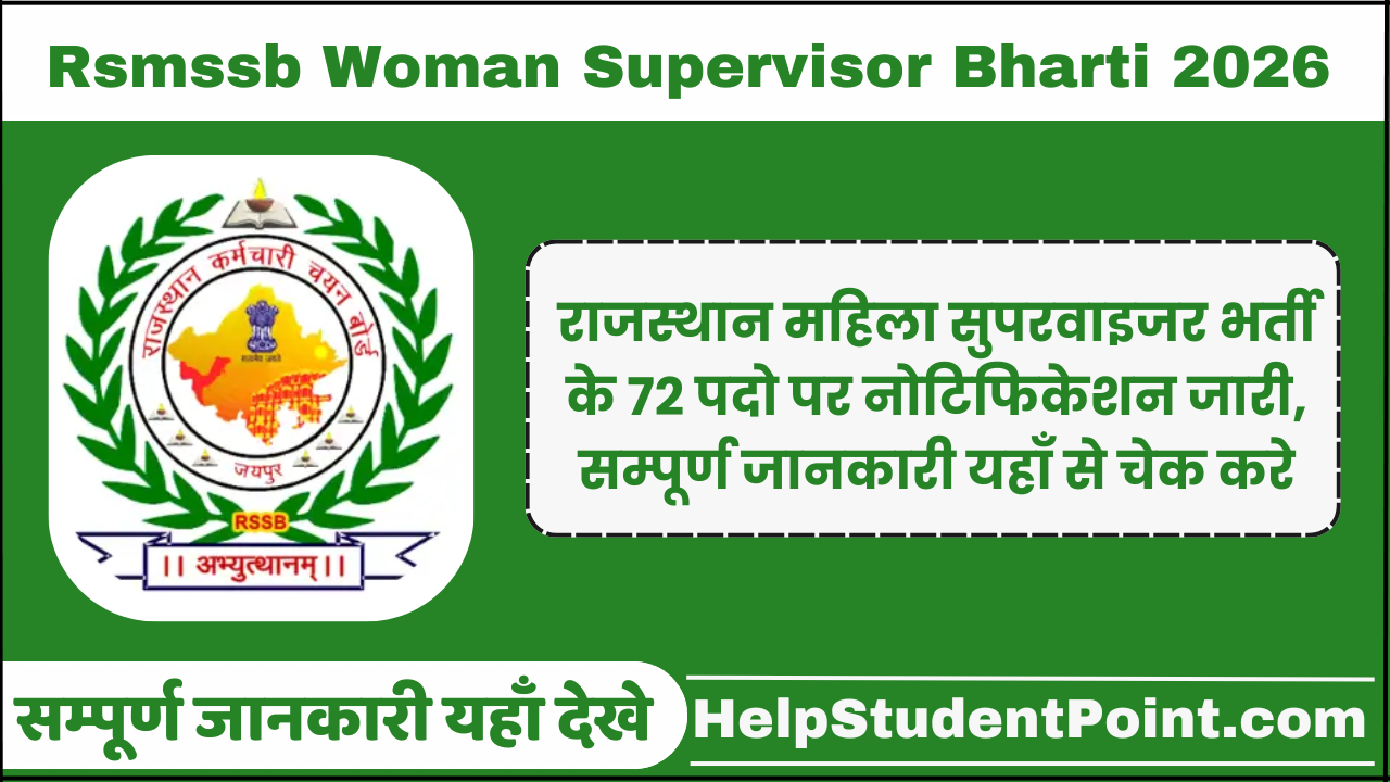 Rsmssb Woman Supervisor Bharti 2026