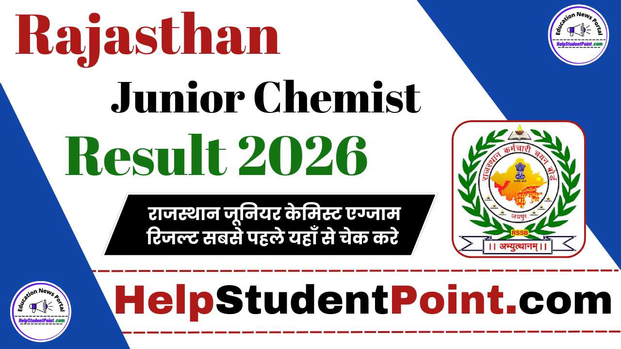 RPSC Junior Chemist Result 2026