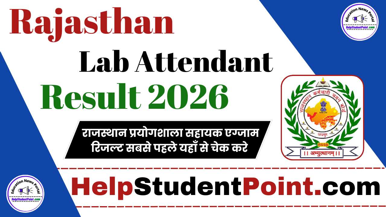 Rajasthan Lab Attendant Exam Result 2026