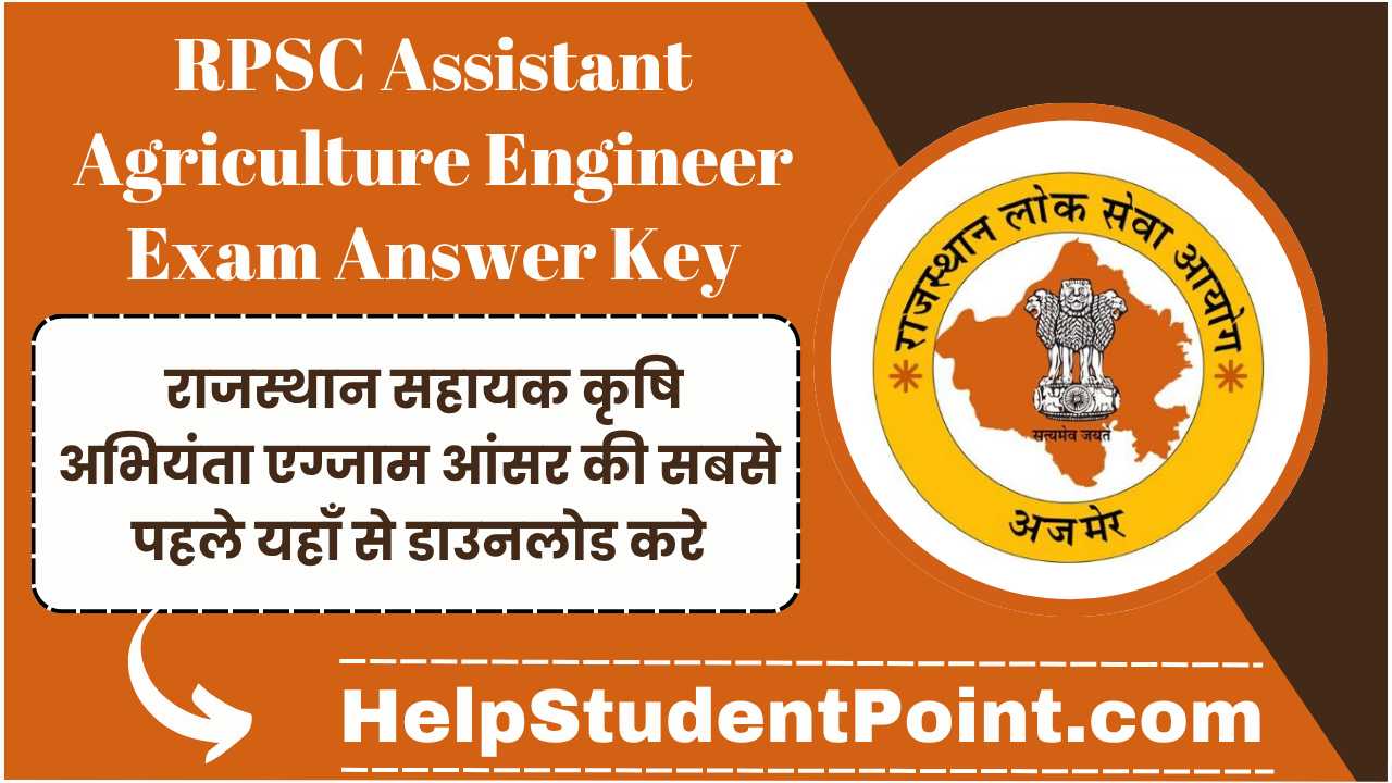 RPSC Assistant Agriculture Engineer Answer Key 2026
