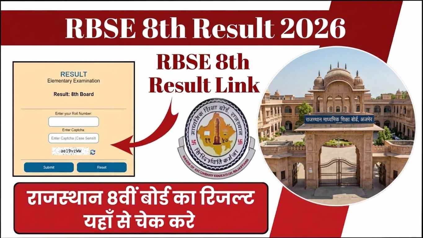 Rajasthan 8th Result 2026