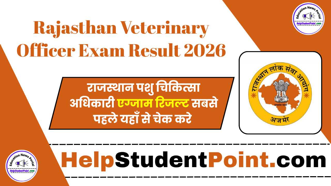Rajasthan Veterinary Officer Result 2026