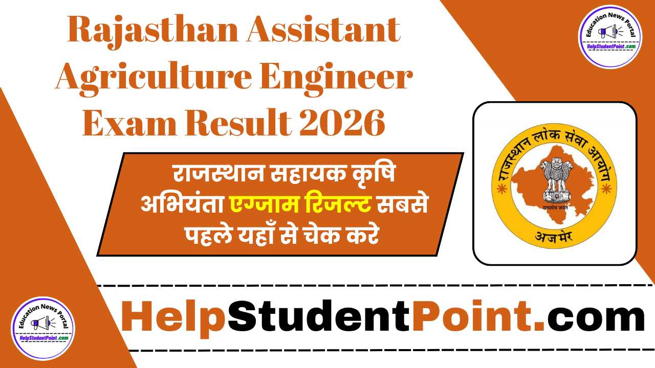 Rajasthan Assistant Agriculture Engineer Result 2026