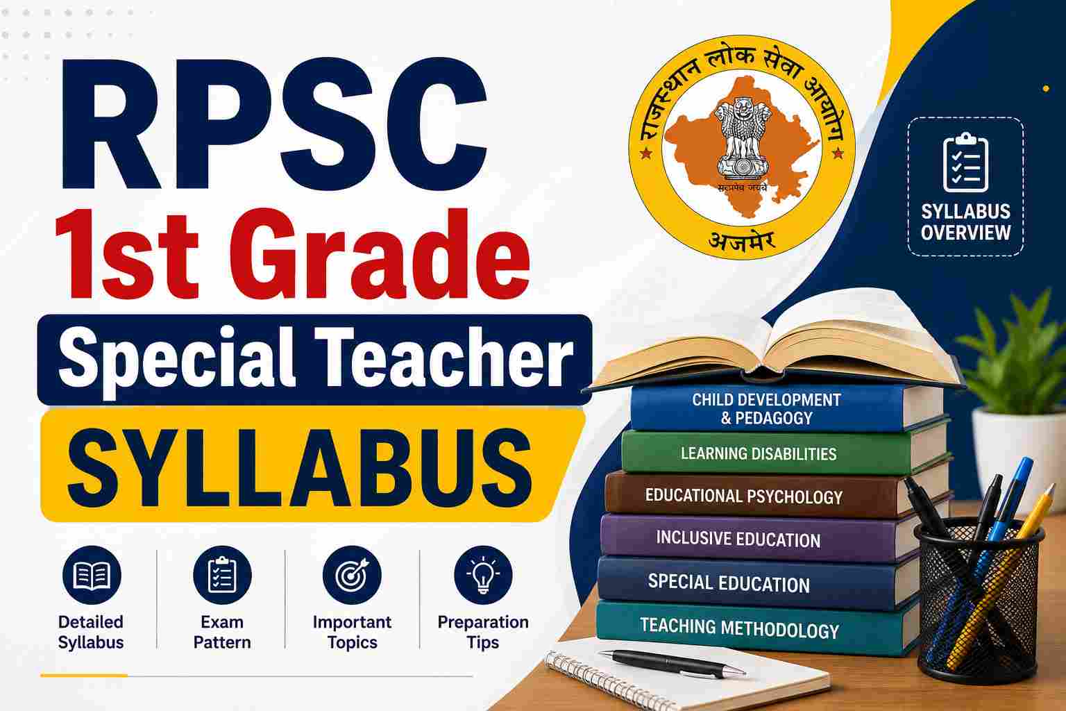 RPSC 1st Grade Special Teacher Syllabus 2026