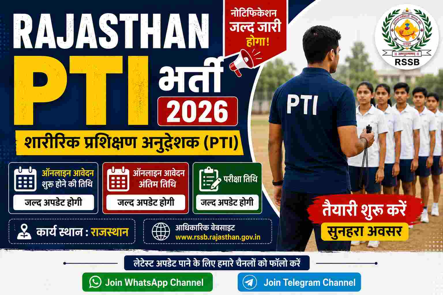 Rajasthan PTI Bharti 2026