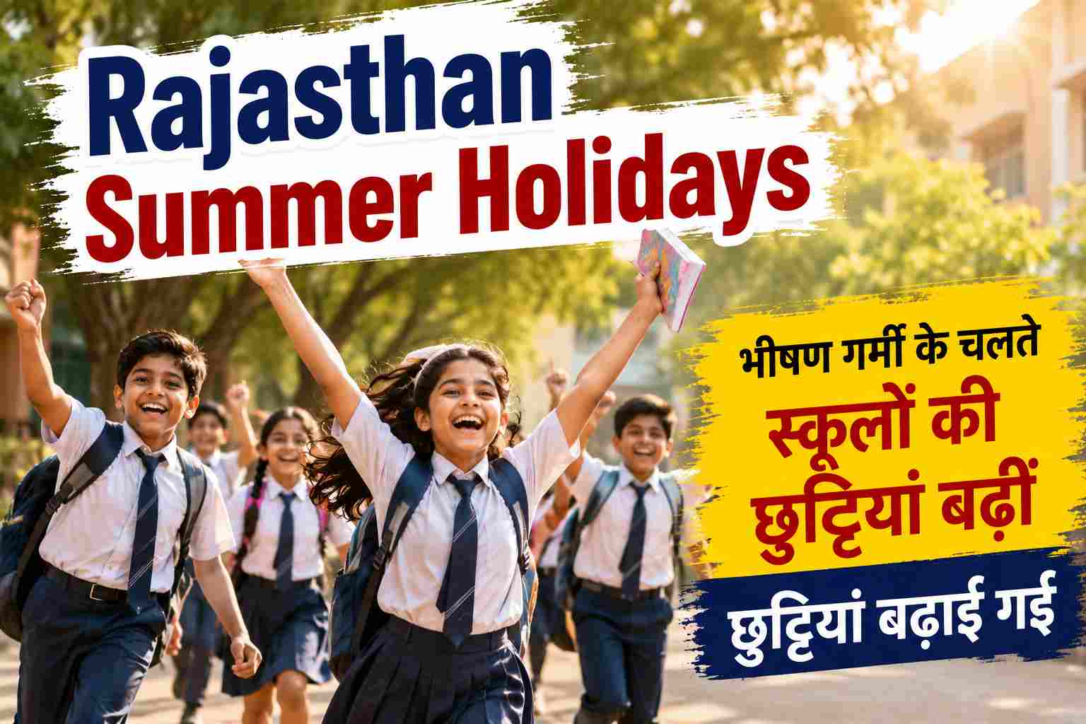Rajasthan Summer Holidays 2026