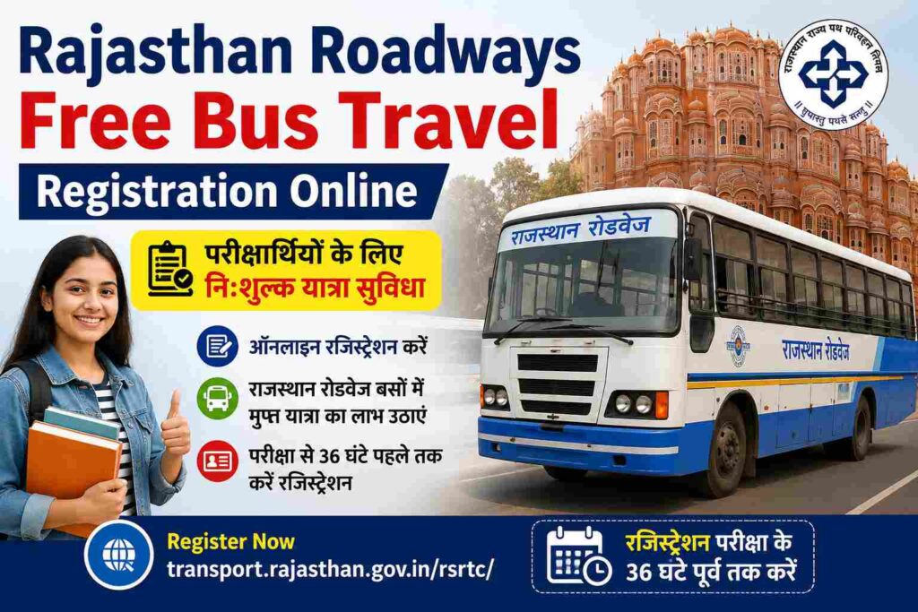 Rajasthan Roadways Free Bus Travel Registration Online – Rajasthan ...