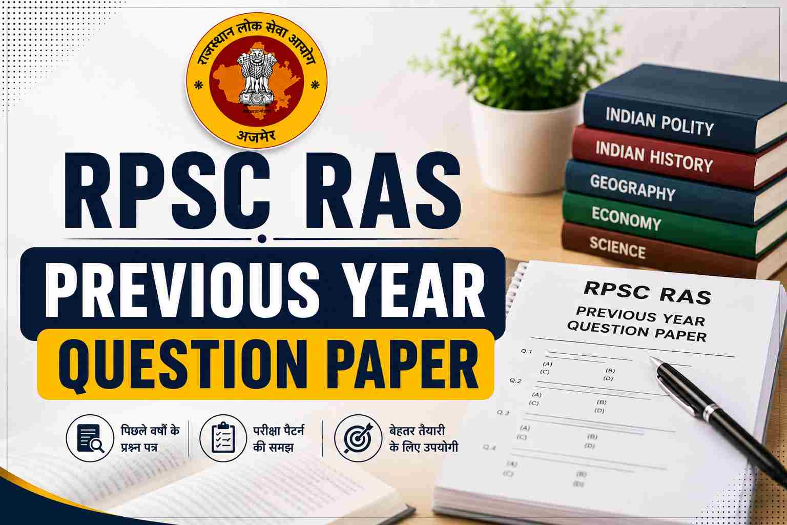 RAS Previous Year Question Paper