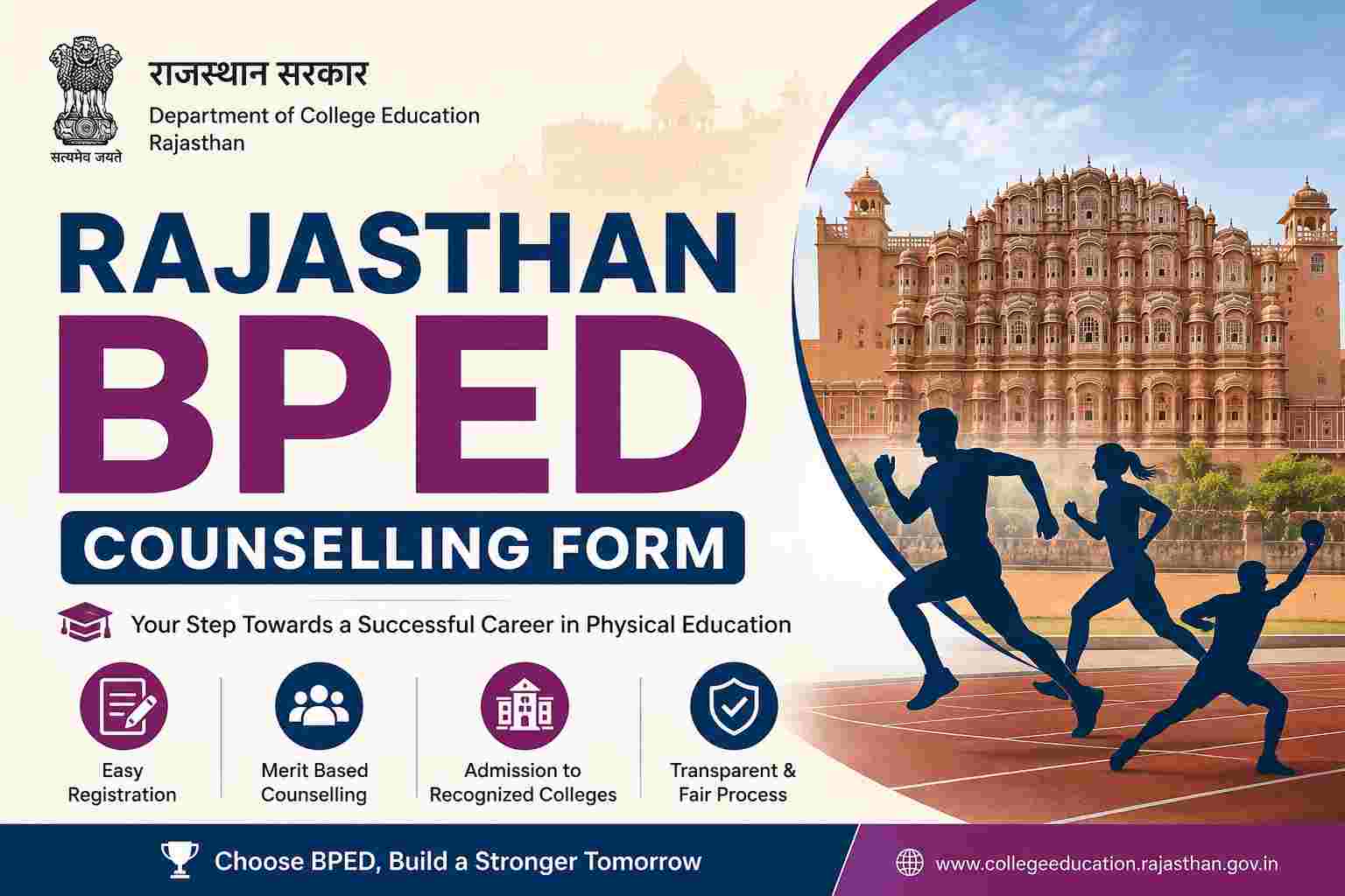 Rajasthan BPED Counselling Form 2026