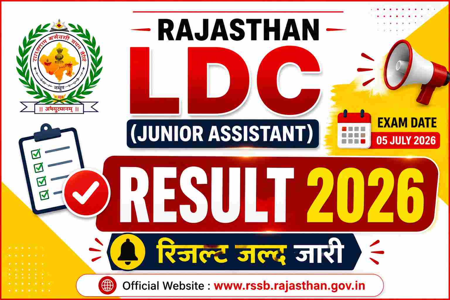 Rajasthan LDC Result 2026