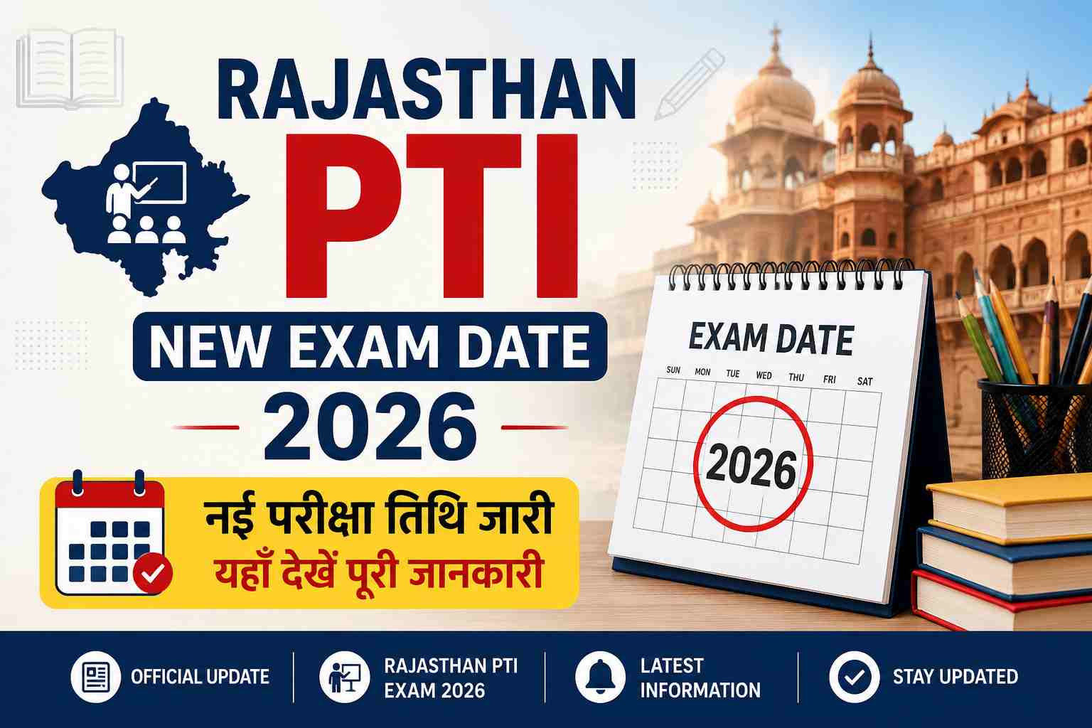 Rajasthan PTI New Exam Date 2026