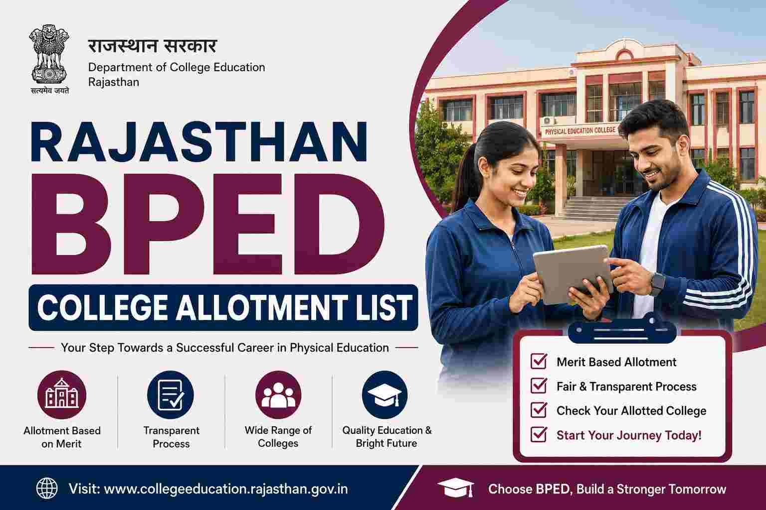 Rajasthan BPED College Allotment List