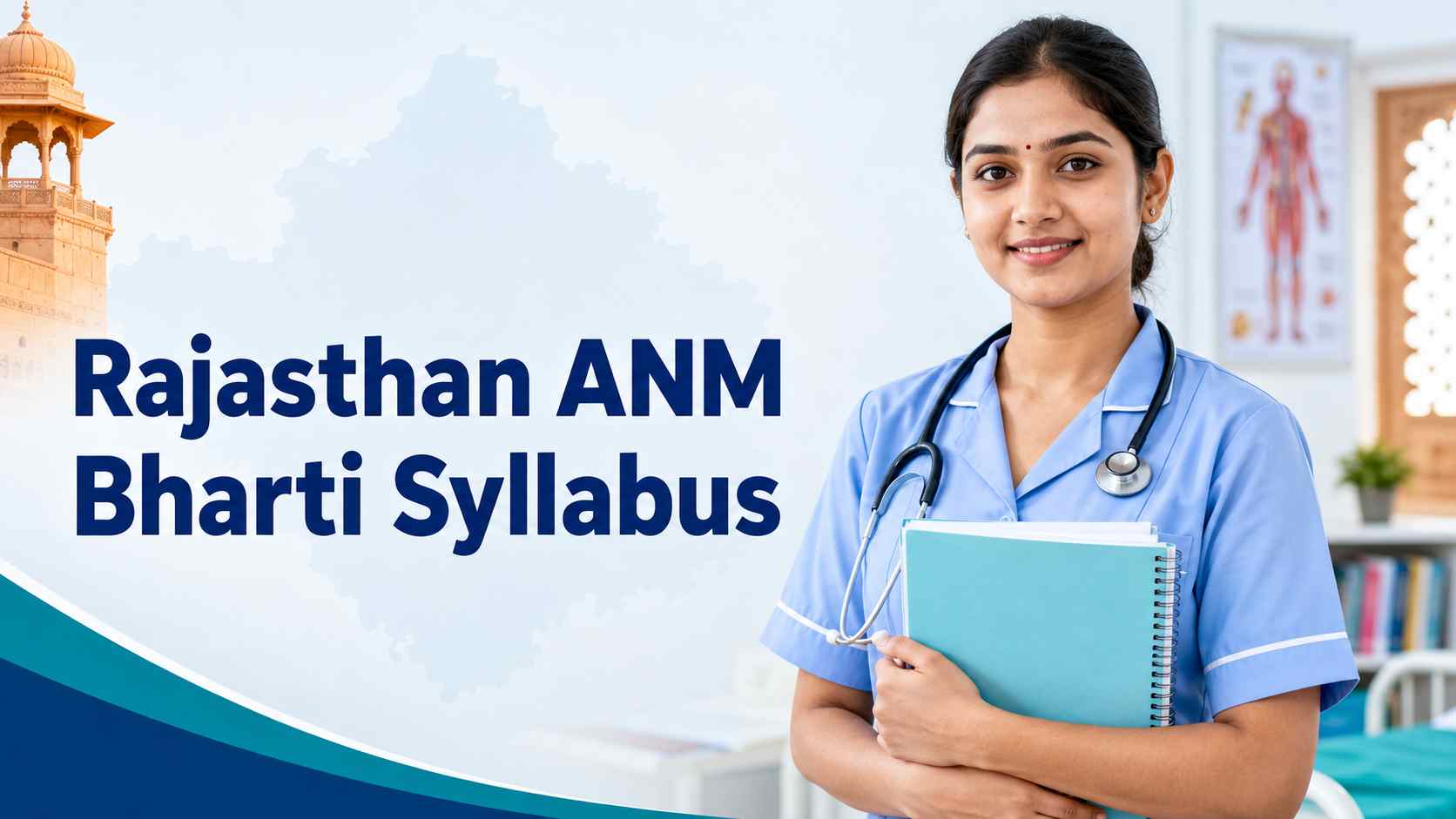 Rajasthan ANM Bharti Syllabus