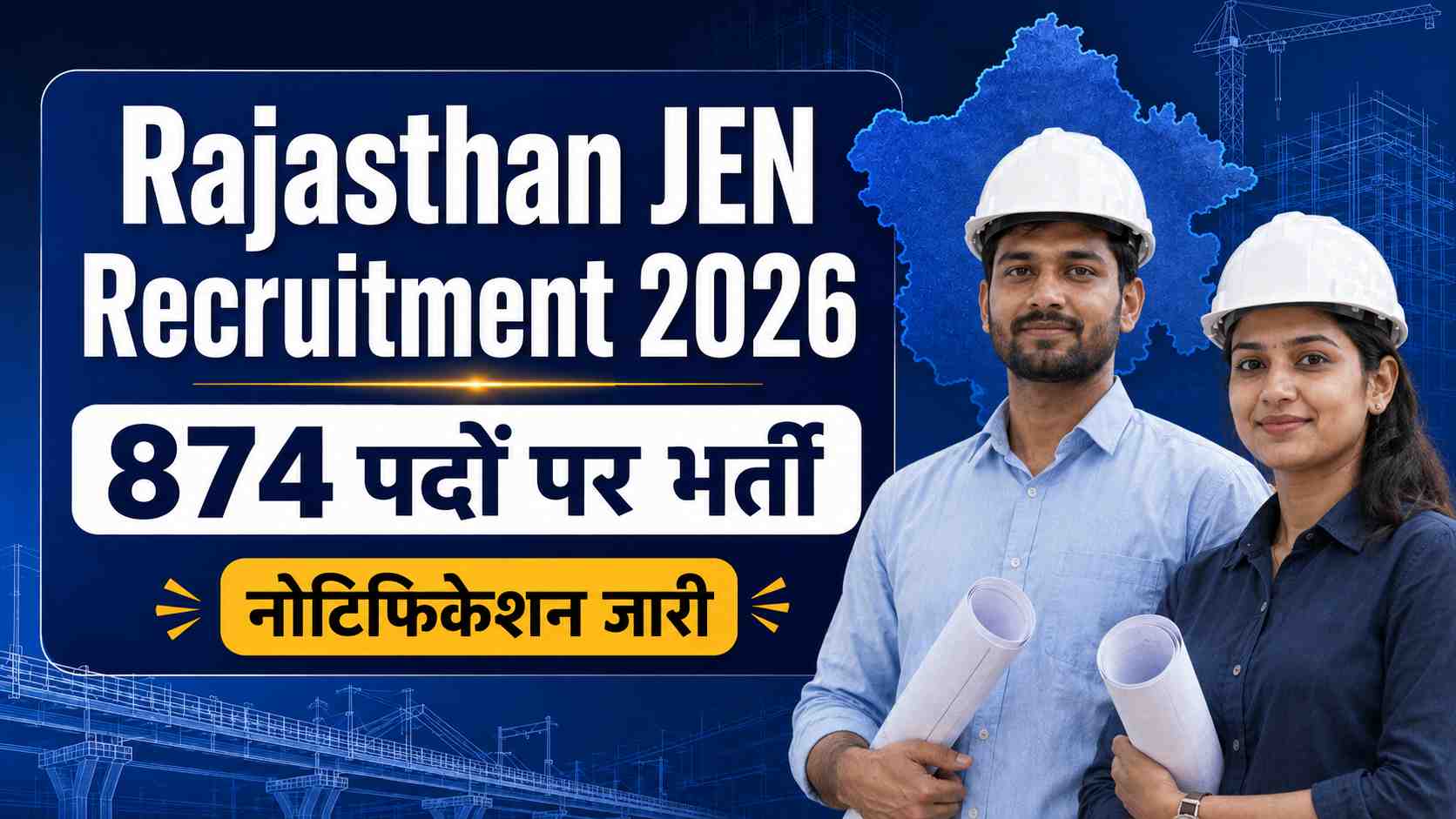 Rajasthan JEN Recruitment
