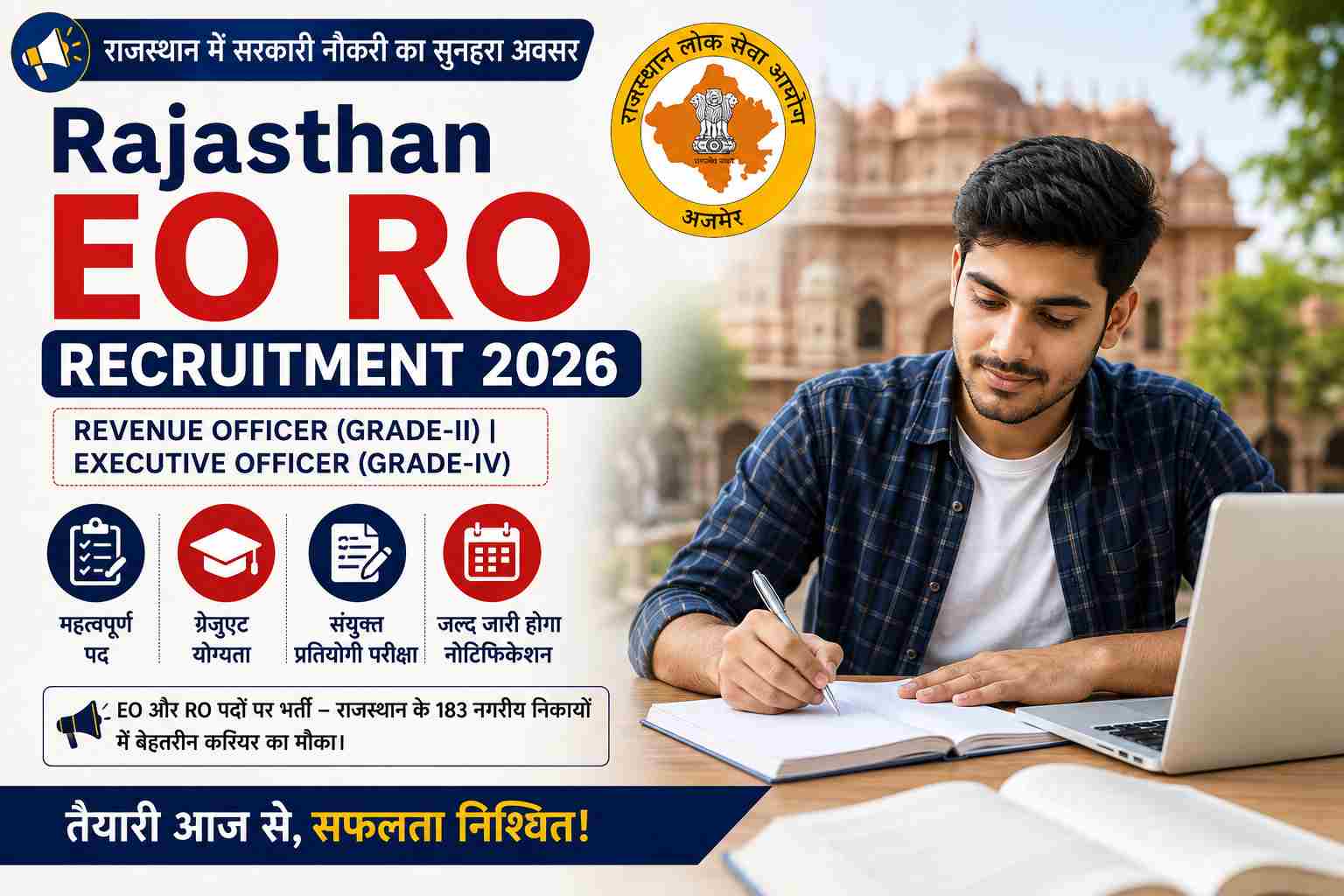 Rajasthan EO RO Recruitment 2026