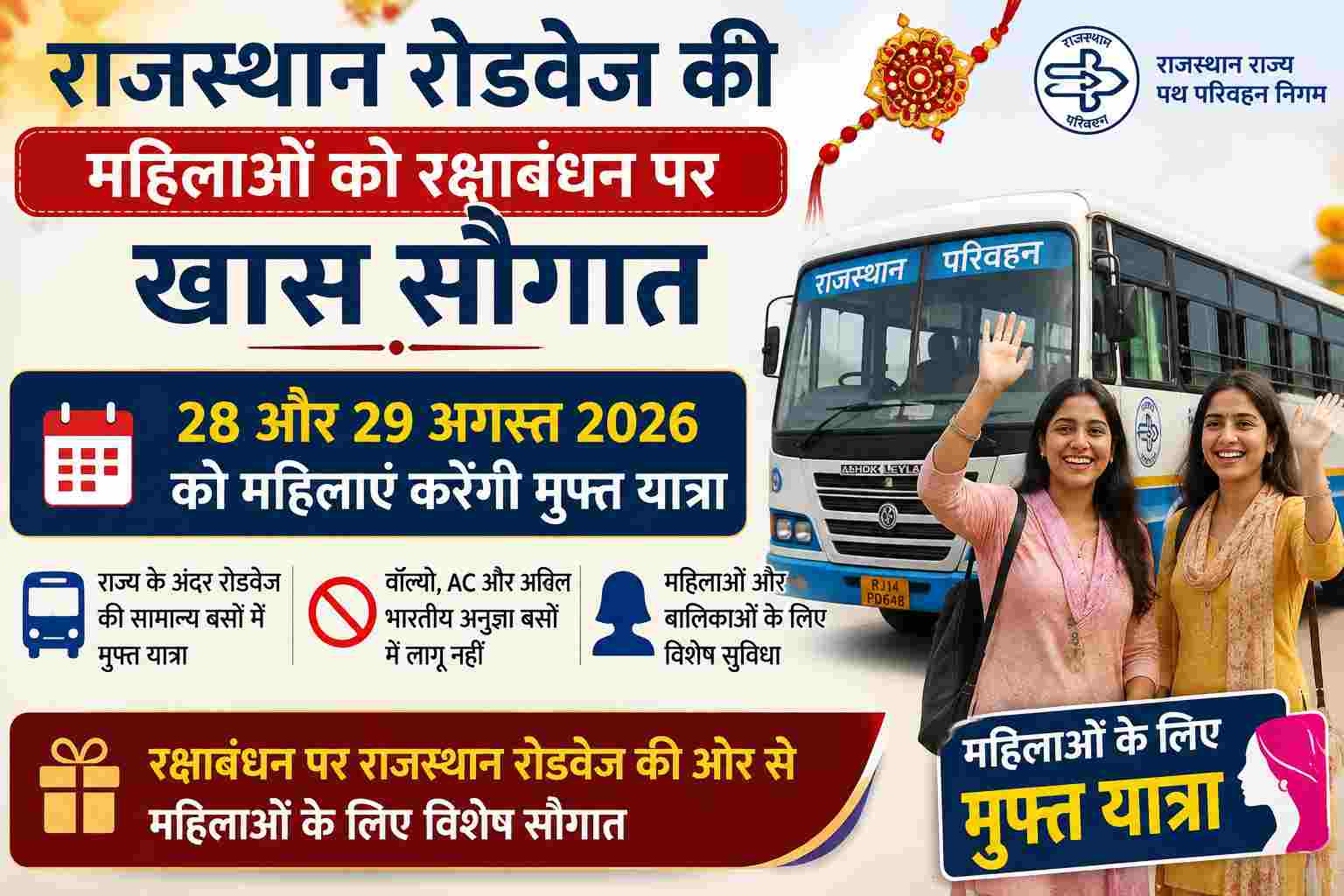 Free Bus Travel for Women