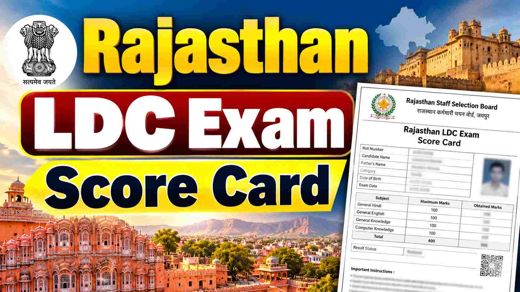 Rajasthan LDC Exam Score Card