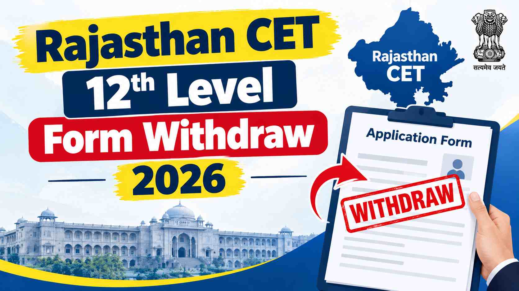Rajasthan CET 12th Level Form Withdraw 2026