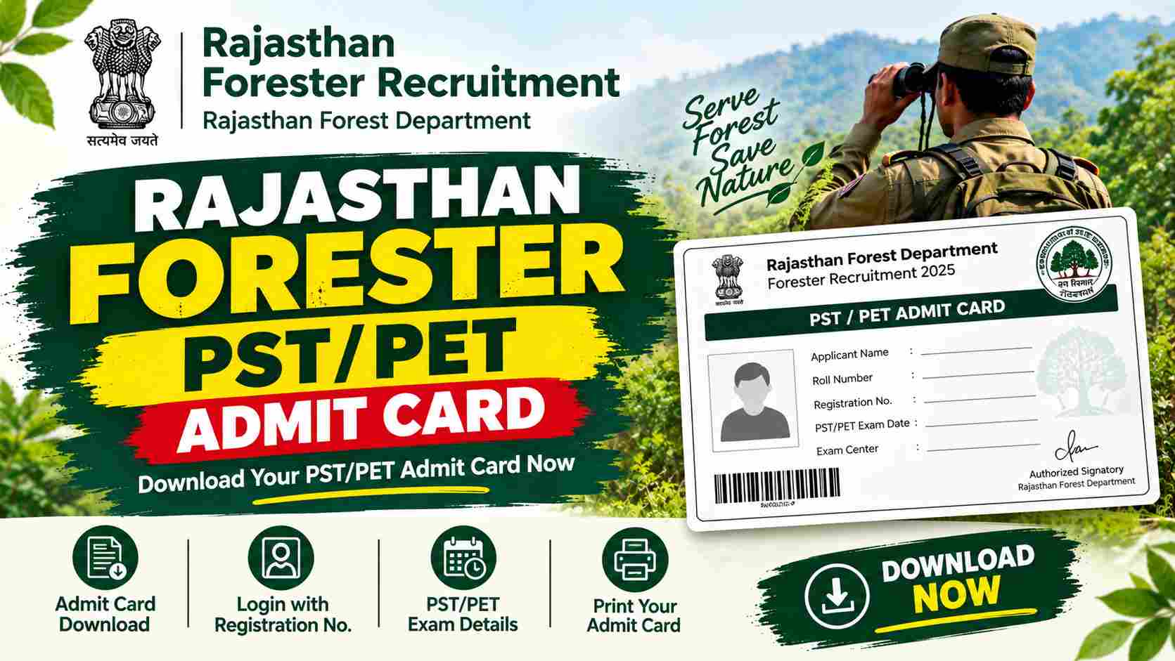 Rajasthan Forester PST/PET Admit Card