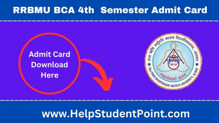 Matsya University BCA 4th Semester Admit Card 2025