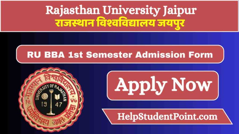 Uniraj BBA 1st Semester Admission