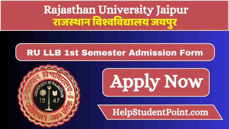LLB Uniraj LLB 1st Semester Admission